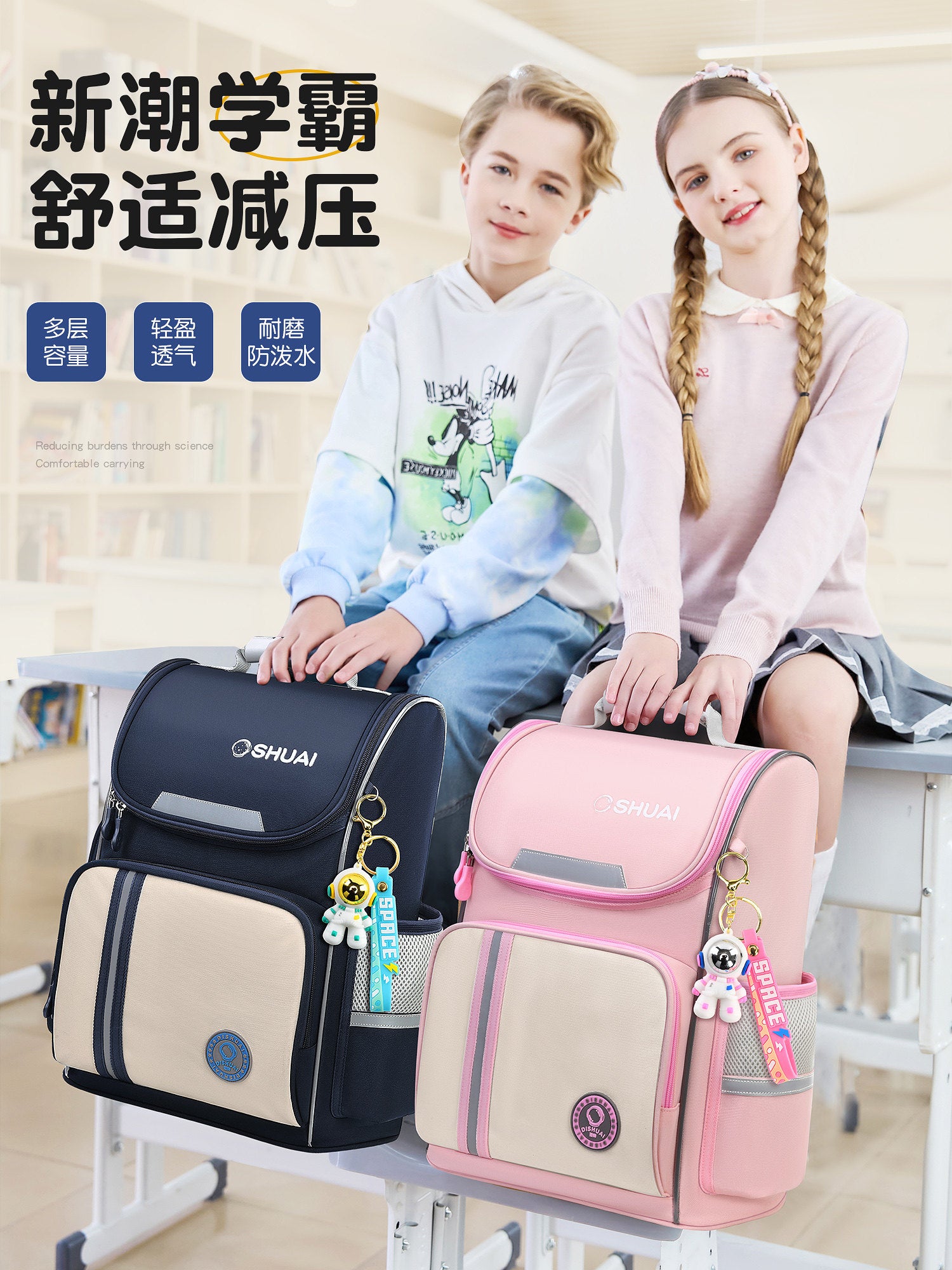 2026 new children's schoolbag for boys, primary school students, boys in grades 1, 2, 3 to 6, and for girls with a large capacity to reduce the burden and protect the spine