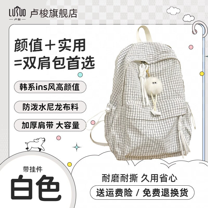 School bags, junior high school girls, high school students, ins niche, 2025 new high-value girls' backpacks, women's backpacks, shoulder bags
