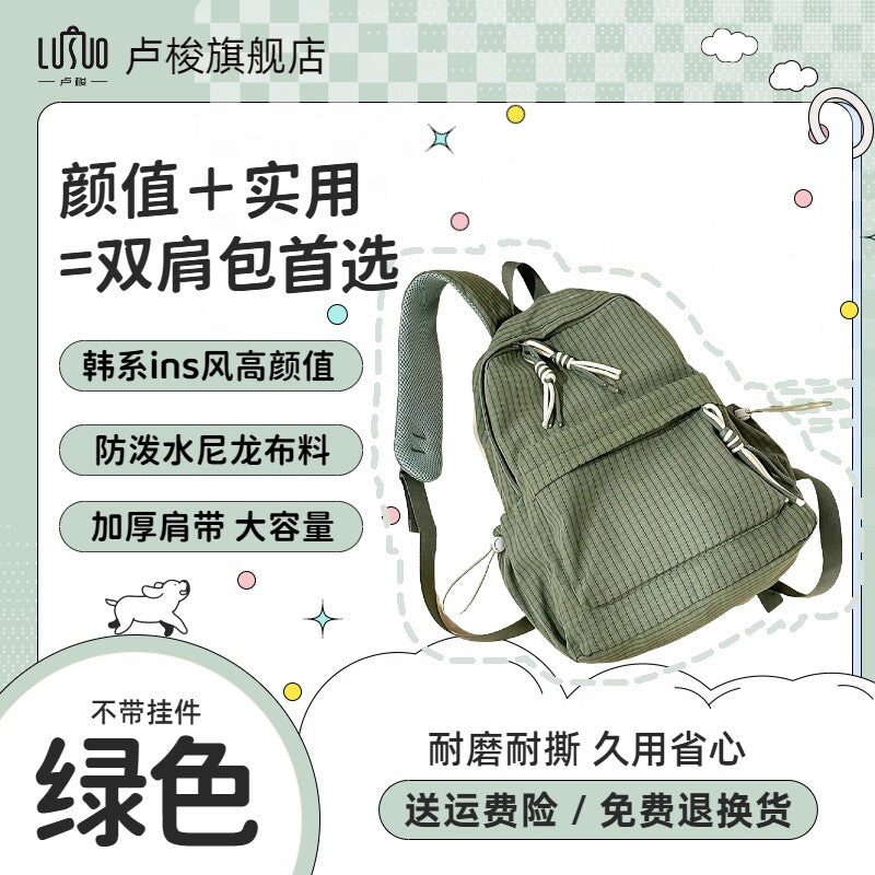 School bags, junior high school girls, high school students, ins niche, 2025 new high-value girls' backpacks, women's backpacks, shoulder bags