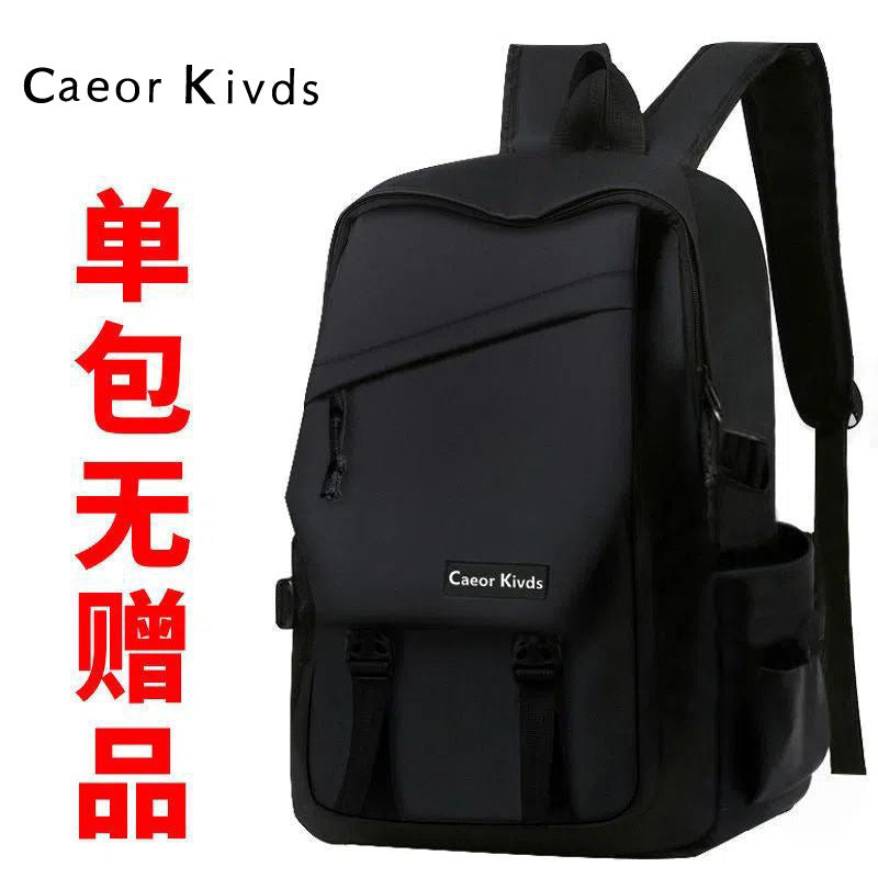 2023 new Korean version of the student backpack ins tide campus backpack for boys and girls large-capacity computer bags and school bags