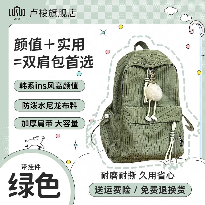 School bags, junior high school girls, high school students, ins niche, 2025 new high-value girls' backpacks, women's backpacks, shoulder bags