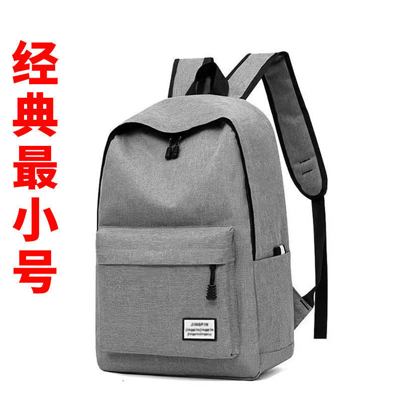 2023 new Korean version of the student backpack ins tide campus backpack for boys and girls large-capacity computer bags and school bags