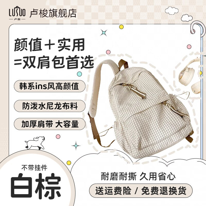 School bags, junior high school girls, high school students, ins niche, 2025 new high-value girls' backpacks, women's backpacks, shoulder bags