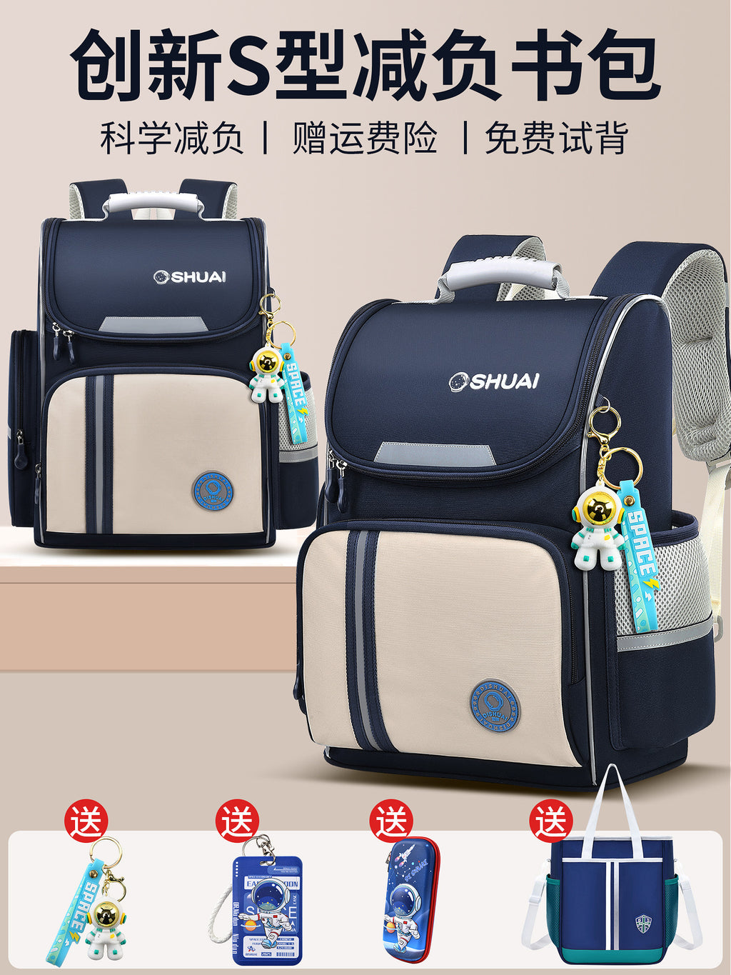 2026 new children's schoolbag for boys, primary school students, boys in grades 1, 2, 3 to 6, and for girls with a large capacity to reduce the burden and protect the spine