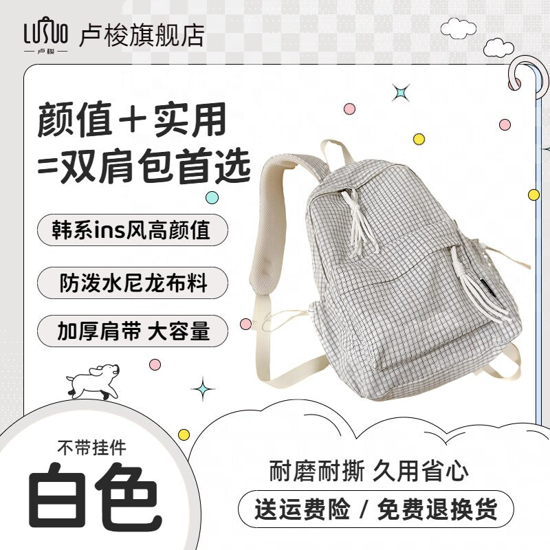 School bags, junior high school girls, high school students, ins niche, 2025 new high-value girls' backpacks, women's backpacks, shoulder bags