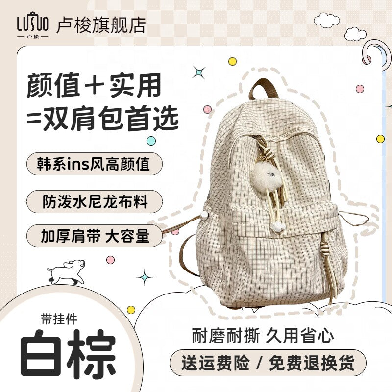 School bags, junior high school girls, high school students, ins niche, 2025 new high-value girls' backpacks, women's backpacks, shoulder bags