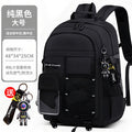 2026 New Lightweight Backpack for Primary and Middle School Students for Weight Reduction and Spine Protection for Middle School Students and High School Girls' Large Capacity Ultra-Light Backpack