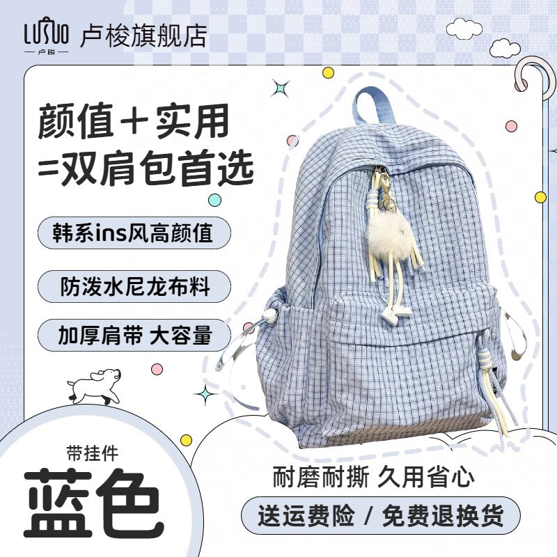 School bags, junior high school girls, high school students, ins niche, 2025 new high-value girls' backpacks, women's backpacks, shoulder bags